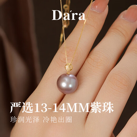 Dara 18K gold blessing pearl pendant single natural pearl necklace about 13-14mm gift for mother to wear for girlfriend