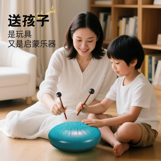 前谷空灵鼓15音初学者易学手碟鼓打击乐器送长辈父母节日礼物