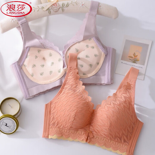 浪莎（LangSha）新款无磁婴肌棉小胸聚拢防下垂内衣女夏无钢圈调整收副乳厚文胸罩 浅茶 85A 38