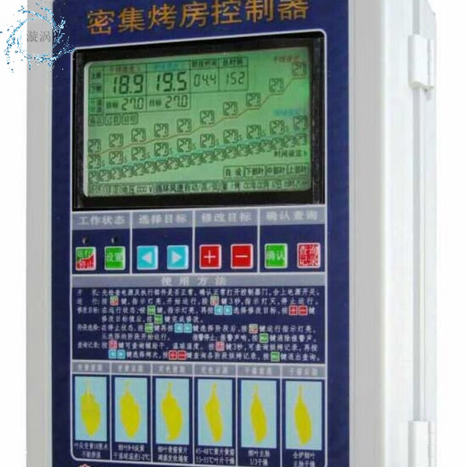 Diaohuang intensive baking room controller Liaoning Haidisheng with sensor 220v and 380v220v speed regulation 220v single speed