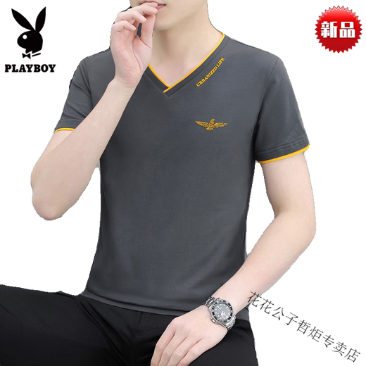 花花公子（PLAYBOY）夏装鸡心v领纯棉t恤短袖男士潮流薄款压花时尚百搭半袖上衣体恤男 高端品牌-白色 Q693-高档品牌 M 90-100斤