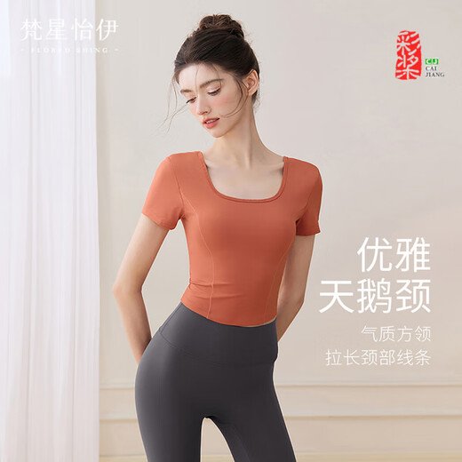 Fanxing Yiyi (floredshing) yoga clothes 2025 new women's suit sports high-end Pilates training beautiful short-sleeved summer caramel orange short-sleeved + dark gray nine-point pants S