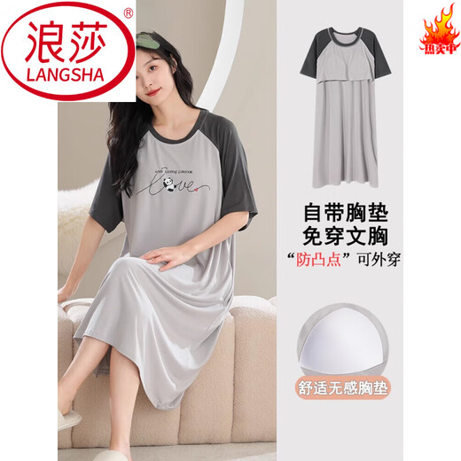 LangSha (LangSha) with chest pad Modal women's summer short-sleeved nightgown mid-length simple pullover pajamas summer 2025 new A11762# 2XL