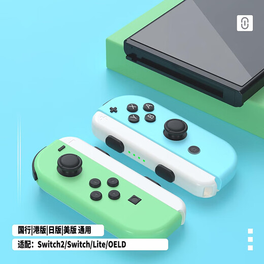 Jingdong Express Game Controller Joycon Suitable for Nintendo Motion Sensing Vibration NS Two-person Switch Wireless Domestic Animal Crossing OLED Game Jet 3 Top Matching Animal Crossing + Hand Strap Supports Original Fitness Ring | NFC | Motion Sensing
