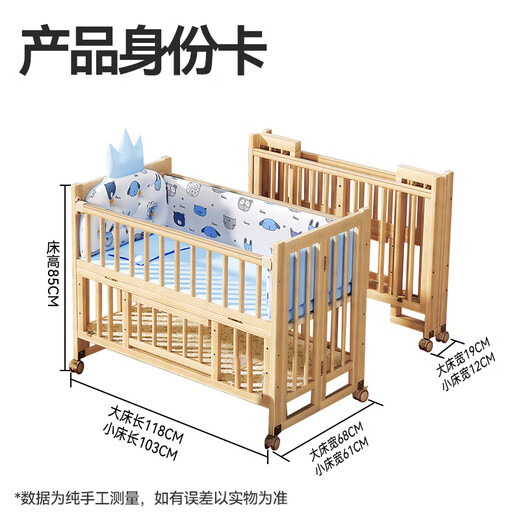 ANGI BABY crib solid wood folding spliced large bed no paint newborn multi-functional removable bb bed children's bed small bed coconut palm mat + crown five-piece set + mosquito net solid wood crib foldable multi-functional mosquito net