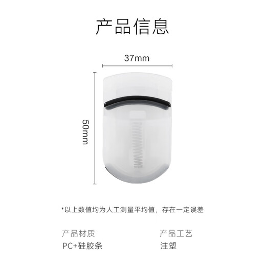 Made in Tokyo, Muji series portable mini eyelash curler wide-angle long-lasting sunflower eyelash curler