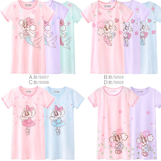 Babudou girls nightgown summer thin children's pajamas dress baby girl Modal princess A-class big child girl BBD5008 blue gray 140