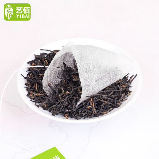 Yibai Tea Jinjunmei Sacs à thé noir pour thé Wuyishan Sac à thé noir à miel