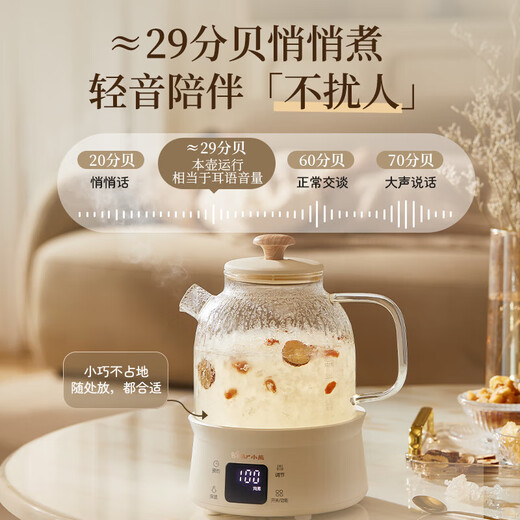 Bear (Bear) all-glass body health pot thermostatic kettle office multi-function teapot flower teapot 0 metal health cup 24h reservation 24h heat preservation 1L YSH-M10H3 all glass