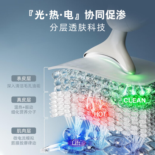 VLVEE neck beauty instrument, neck and face massager, neck lines and nasolabial folds lifting, red and blue light facial massage, introduction of facial lifting beauty instrument, New Year gift for girlfriend, temperament white + neck cream, high frequency vibration/temperature lifting/color light skin care