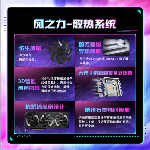 GIGABYTE 5070Ti graphics card Windmo GeForce RTX 5070 Ti WindForce SFF 16G DLSS4 e-sports design AI intelligent learning computer independent graphics card