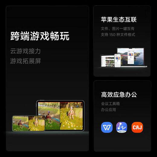 Xiaomi Tablet REDMI K Pad Redmi Tablet 8.8-inch 3K screen Dimensity 9400+ E-sports entertainment large-screen tablet Spruce Green 12G+512G