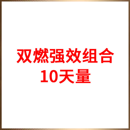 Qiaomeizi Qingbo Pilates Super Model Mind Machine Bean Light Card Magic Qiaoqiao Sprint Chocolate Weight Loss Fat Loss Slim Belly Fat Burning Double Burning Powerful Combination 30 Days Quantity Very Effective