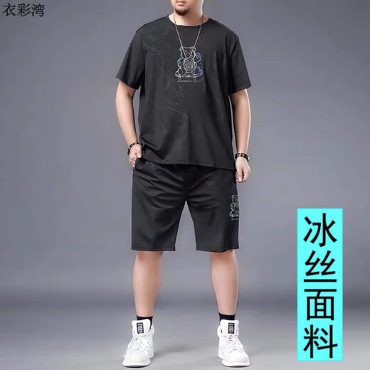
Yicaiwan short-sleeved T-shirt fat man ice silk quick-drying male fat man plus fat plus size men's summer casual and high-end design sense 9922 black suit one size M