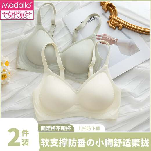 
Modal Jelly Soft Support Stainless Sports Lingerie for Women Thin Big Boobs Showing Small Summer Cluster Adjustment Fixed Cup Bra Black M (suitable for 32/70ABC)