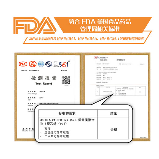 Miaojie plastic disposable cup tea space aviation transparent food grade thickened 240ml*100 only medium size