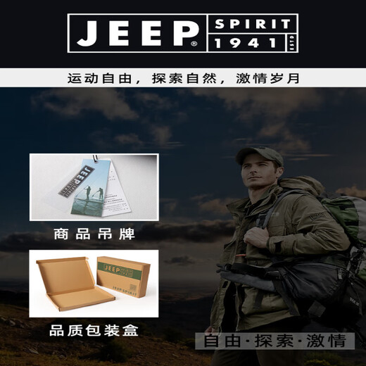 JEEP SPIRIT吉普羽绒裤男2025新款外穿冬季保暖防寒加厚零下40度中青年工装裤 吉普-13820-曜石黑-CB M 110-130斤