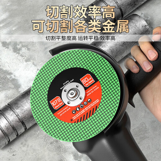 Jingxi Selection Angle grinder cutting disc 100 metal stainless steel grinding wheel disc polishing machine grinding disc saw blade sharp double mesh green disc 5 pieces trial pack