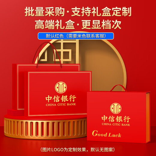 
Hongjingge Company Annual Meeting Souvenir Business Gift Customized Logo for Customers and Employees Practical High-end Anniversary Souvenirs Black-Forbidden City Thermos Cup + Book + Pen + Power Bank + Umbrella