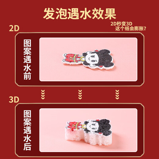 Kaibu Children Nezha moussant Pinch le Demon Child Can Hai Girl Toys Unzipping Puzzle House Skills Skills Skills Drawing 3 ans et 6 ans