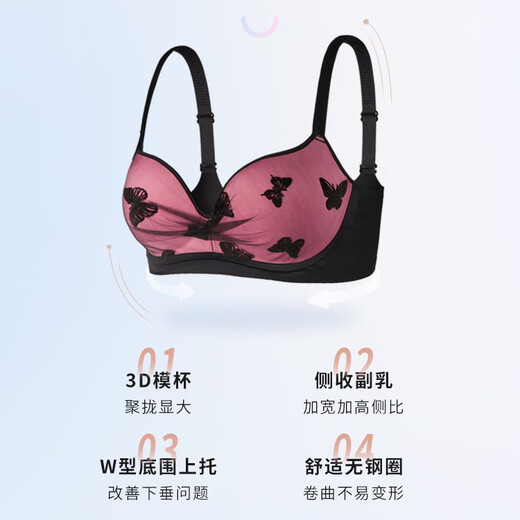 Adore Autumn and Summer French Bra for Women with Small Breasts Gathered and Enlarged without Steel Rings to Prevent Sagging Embroidered Lace Sexy Sweet and Spicy Style Bra Black 75B (Suitable for 34/75AB)