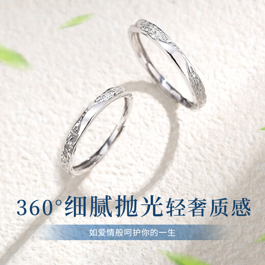 China Gold (CHINA GOLD) Crushed Ice PT950 Platinum Ring Couple Style Platinum Ring Anniversary Birthday Gift for Girlfriend and Wife Platinum Glacier Live Ring-Female Ring Souvenir