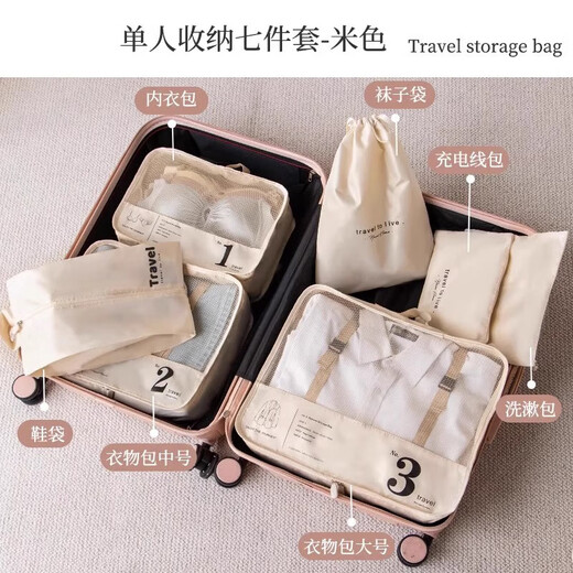 JD Logistics Travel Storage Bag tragbare Kofferkleidung Komprimierung und Organisation von Paket Reise Geschäfts Travel wasserdicht