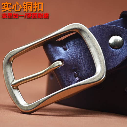 纯铜扣头层牛皮皮带男真皮腰带纯牛皮裤带青年针扣牛仔休闲裤腰带 实心黄铜9859 深咖色 110cm