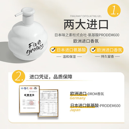 Korean herbal grain elastin for women's curly hair, moisturizing and styling, anti-frizz gel water, hair care essence, post-perm care, two bottles of elastic curl conditioner