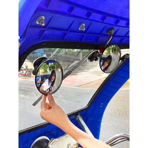 Gongma suction cup type baby viewing car rear rearview mirror wide angle tricycle reversing mirror reflective auxiliary 11CM large size [suction cup] single reinforced suction