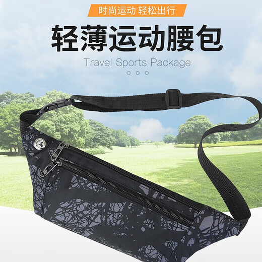 【运动贴身】新款腰包男女多功能防水户外手机包韩版斜挎包胸包 运动腰包-蓝色-1个