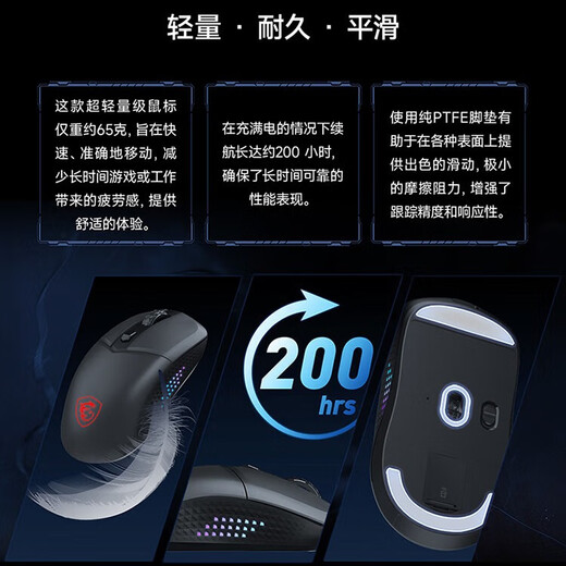 MSI/MSI GM500W wireless three-mode mouse Bluetooth/2.4G wired lightweight design e-sports gaming mouse white 26000DPI super long battery life VERSE 300 VERSA 300 ELITE black Bluetooth/2.4G/wired free mouse pad