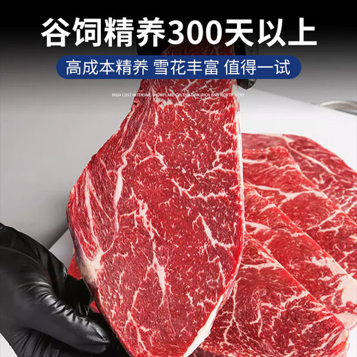 澳牛日记 澳洲和牛谷饲M5原切牛排 净重2斤 雪花牛排生鲜牛扒冷冻