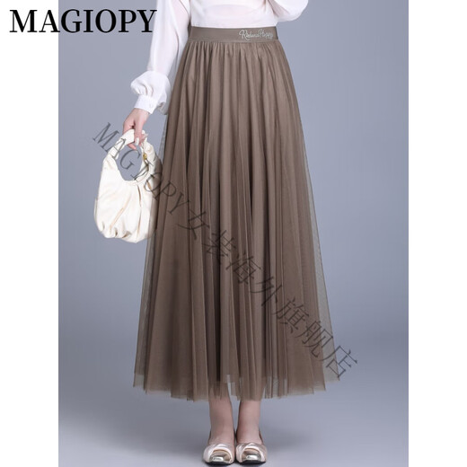 MAGIOPY international luxury high-end brand white gauze skirt high-end exquisite skirt 2025 new style draped and long temperament Encore red 90-150Jin [Jin equals 0.5 kg] Unicode