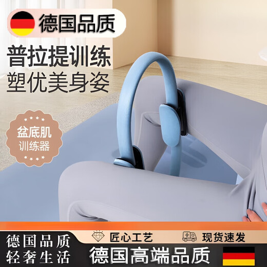 German quality resistance circle for slimming thighs, home yoga leg muscle resistance, middle-aged and elderly leg clamping fitness equipment, Pilates circle - blue