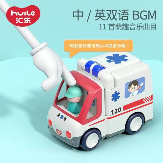 Huile electric drill disassembly and assembly tools truck fire ambulance remote control aircraft children's electric toys Huile ambulance