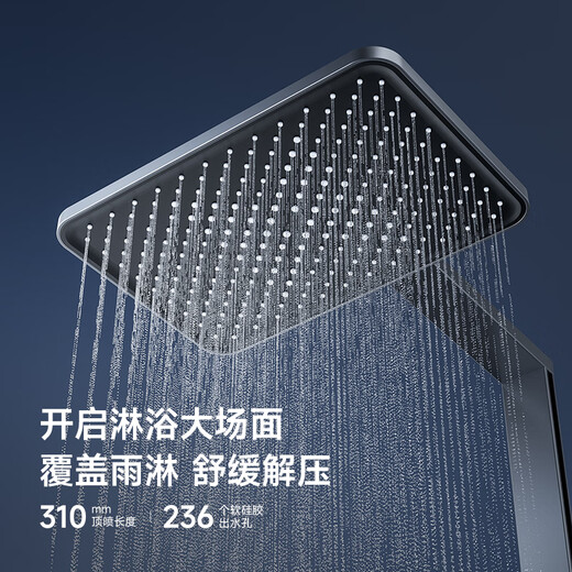 JOMOW Smart Shower Ducha Conjunto completo de Cobre Body Conjunto de temperatura Constante Pantalla digital con luz ambiental Ligas de piano domésticas N689 Pantalla digital de temperatura constante de leche en constante