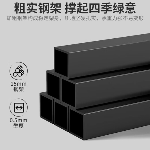 St. Noiline flower rack storage rack balcony modern indoor floor-standing living room simple iron flower pot rack three layers 100