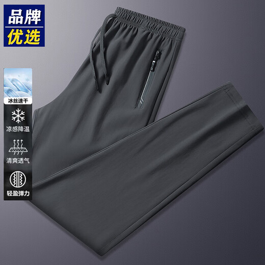 【冰丝四面弹】男士休闲裤2025夏季薄款直筒弹力凉感长裤 MDL699 黑色平脚 L （105-120斤）