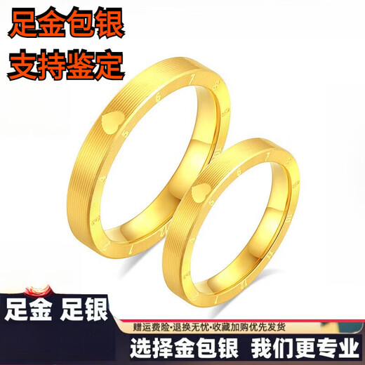 Handi gold silver-wrapped 999 ring 520 clock men and women 999 pure silver love couple ring girlfriend birthday gift No. 21
