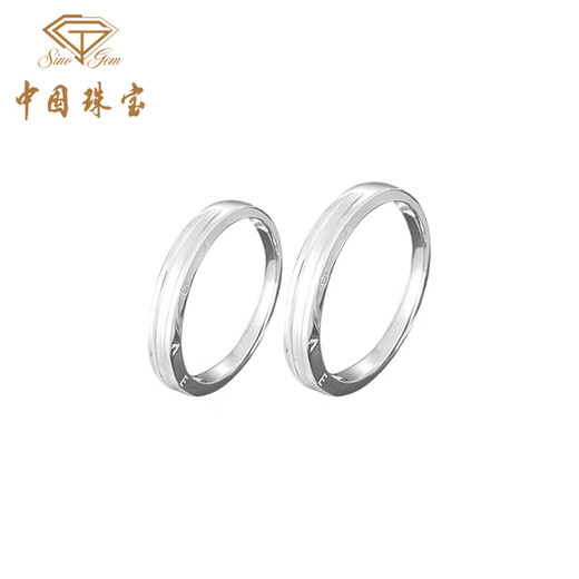 China jewelry platinum pt950 ring love never ends couple ring men and women birthday anniversary gift for girlfriend and wife platinum eternal ring + brand gift box gold weight about 7.8g
