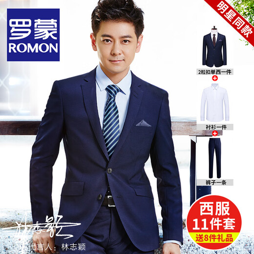 Luo Meng flagship store suit suit men's high-end customized business small suit professional formal groom wedding dress jacket double-button navy suit + shirt + pants XL size (plus 8 gifts)