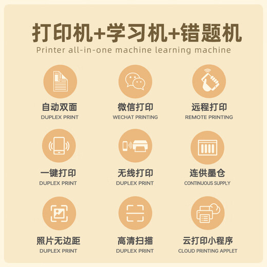 Canon 3680 color printer home small copy and scan all-in-one mobile phone wireless photo office ink tank. Returns are not supported after unpacking. Package 3. Large ink tank + 4 bottles of ink. 4645 remote remote + document feeder + automatic double-sided + built-in wifi