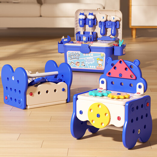 
Fanhua Children 3 to 6 years old toys girls early education 5 repair baby tool box screw screw disassembly assembly decoration and repair boy 8 [Blue] Tool table 218 PC + box + electric drill + hat