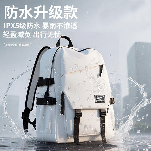 Huili Schoolbag Men Backpack Estudiantes de la universidad Hombres de la mochila