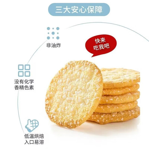 Snow cake, fragrant rice cake, senbei biscuit, drama-quenching, children's office, casual, nostalgic snacks, snacks, Wangwang same style snow cake, 10 packs