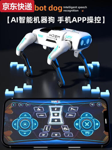奇立彩ai人工智能机器狗电动玩具2025机械电子小机器人陪伴玩伴产品 双锂电池AI握手机器狗双系统编程