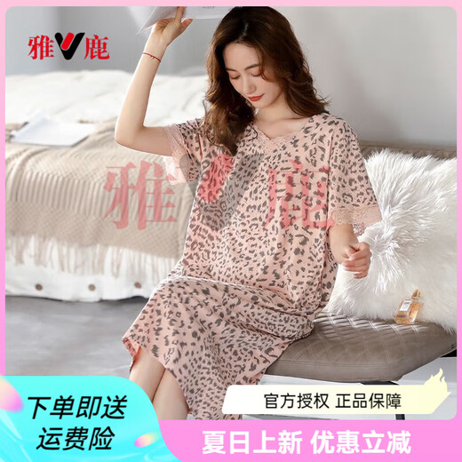 雅鹿睡裙女士夏季短袖凉感莫代尔豹纹V领中长款裙子夏天宽松大码睡裙 杏粉HQ3527 L 165