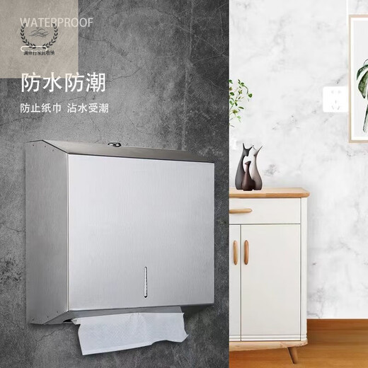 Caja de tarjetas de baños de baño de acero inoxidable Lnga Landgre de acero inoxidable sin golpear el inodoro hotel de la pared de la pared de la pared de la cocina 724 huella dactilar sin alambre cepillada (modelo espesado)