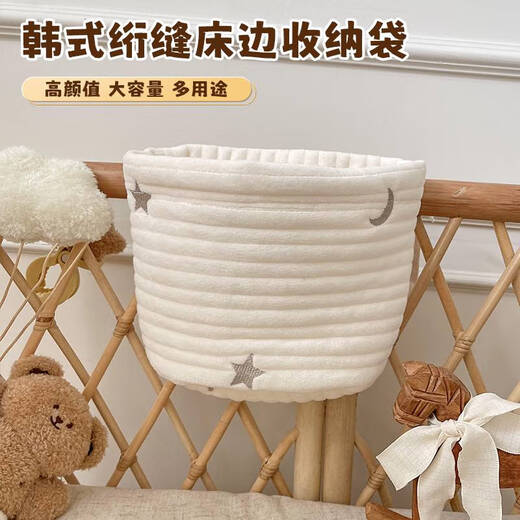 Yonghuan baby cot hanging bag baby bedside storage bag diaper diaper pure cotton storage children multifunctional storage bag Keruitu pure cotton embroidery